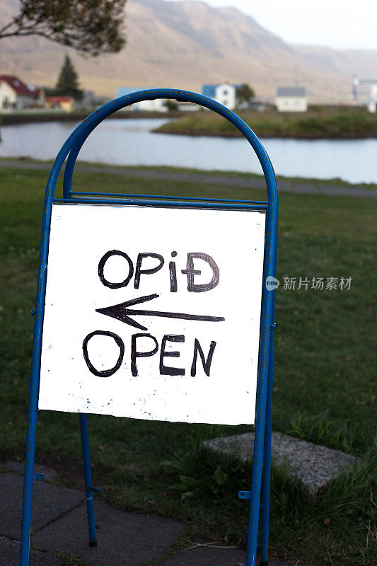 冰岛标志:OPEN/OPID(冰岛语)